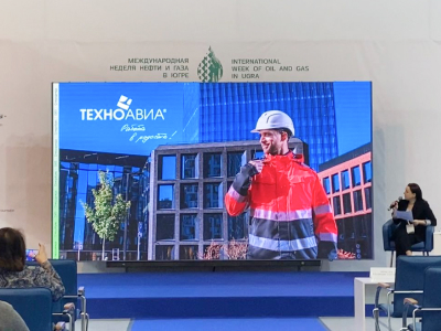 «Техноавиа-Югра» на выставке «СУРГУТ. НЕФТЬ И ГАЗ 2022»